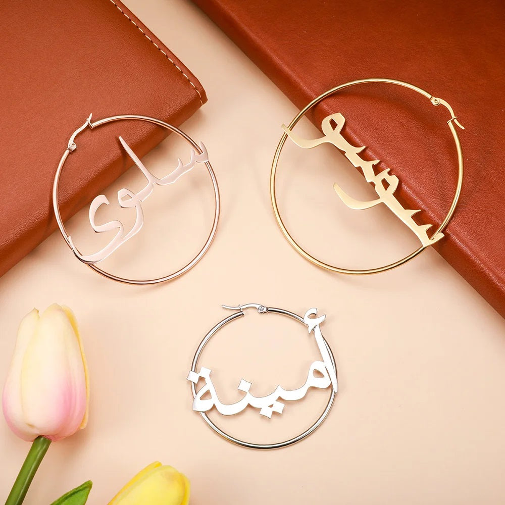Arabic Hoop Earrings