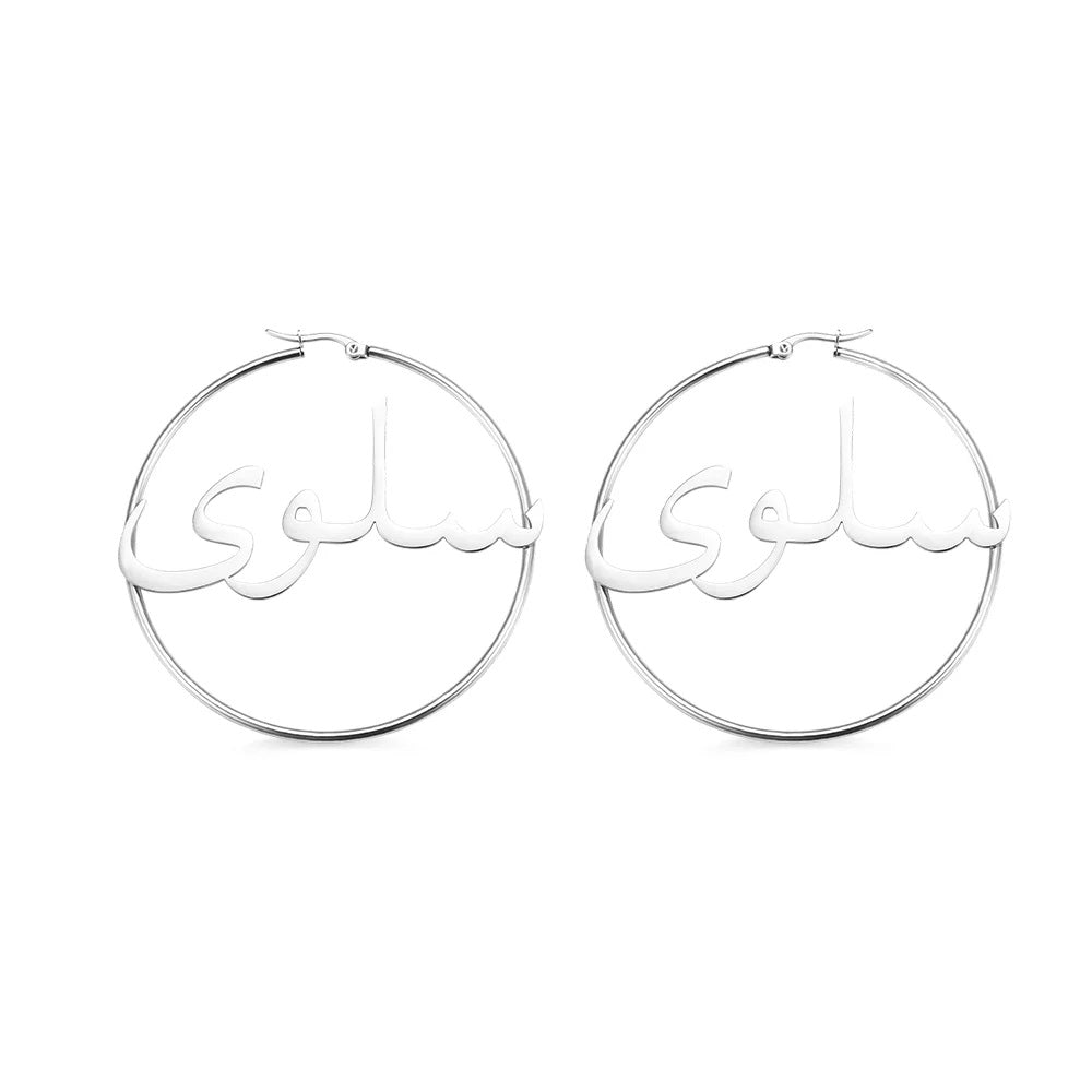 Arabic Hoop Earrings - United Bracelets