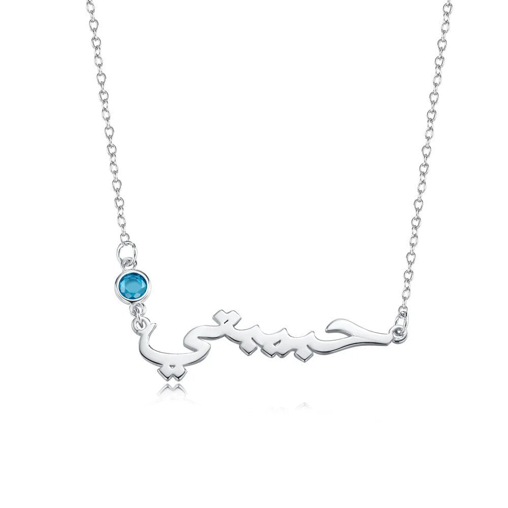 Calligraphy Arabic Name Necklace with Birthstone - United Bracelets