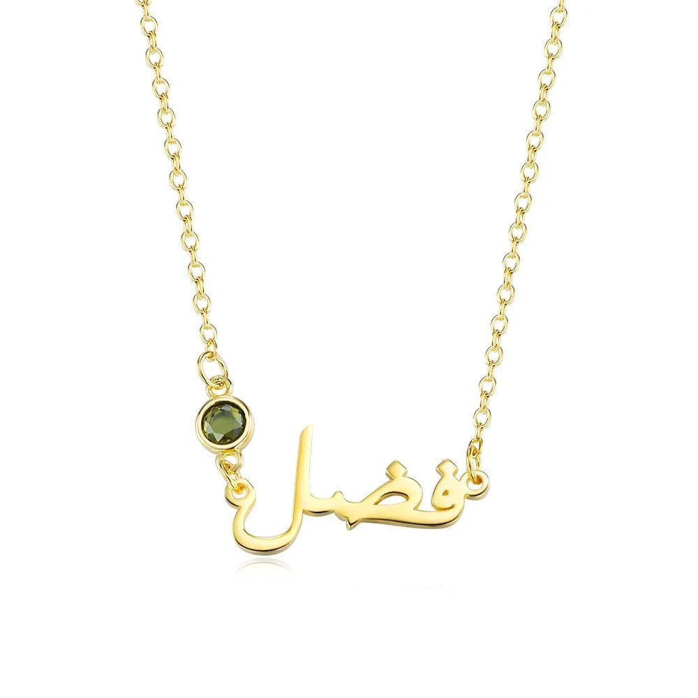 Calligraphy Arabic Name Necklace with Birthstone - United Bracelets